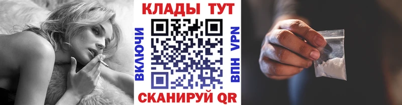 Что такое Афипский Бутират  Меф мяу мяу  Амфетамин  ГАШ  КОКАИН  СОЛЬ  Конопля 