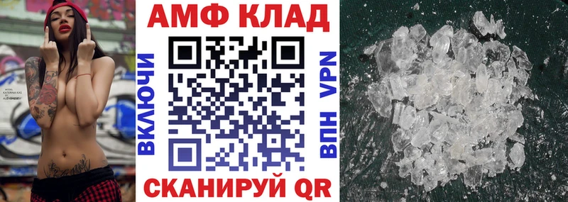 АМФ VHQ  где купить наркоту  мориарти наркотические препараты  Афипский 