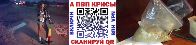 Alfa_PVP крисы CK MEGA онион Афипский
