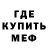 Метадон кристалл Michael Stolz
