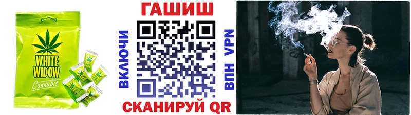 Cannafood конопля  купить наркотики цена  Афипский 