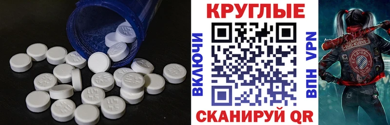продажа наркотиков  Афипский  Экстази ешки 
