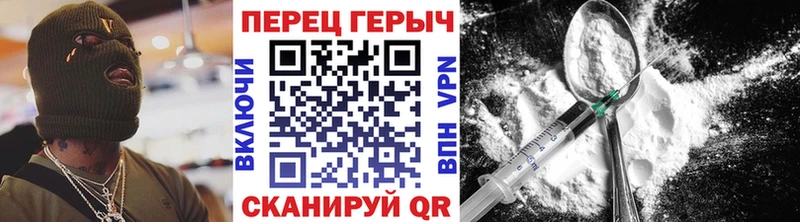 МЕГА зеркало  Афипский  ГЕРОИН Heroin  купить  