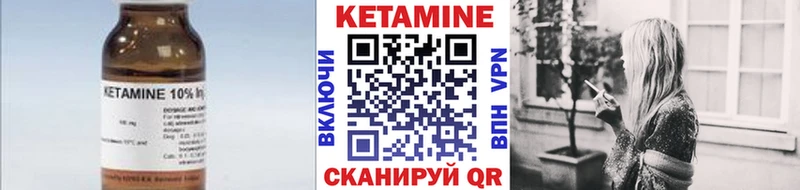 Кетамин ketamine  даркнет клад  hydra сайт  Афипский  наркотики 