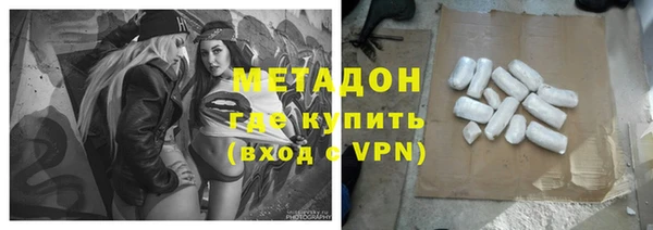 дмт Армянск