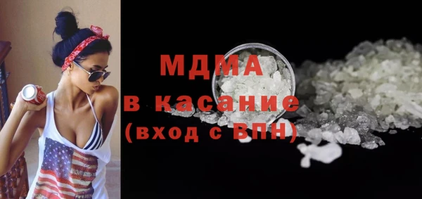 кокаин перу Арсеньев