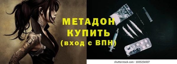 дмт Армянск