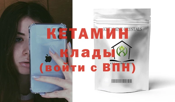 кокаин перу Арсеньев