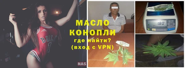 дмт Армянск