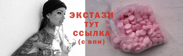кокаин перу Арсеньев