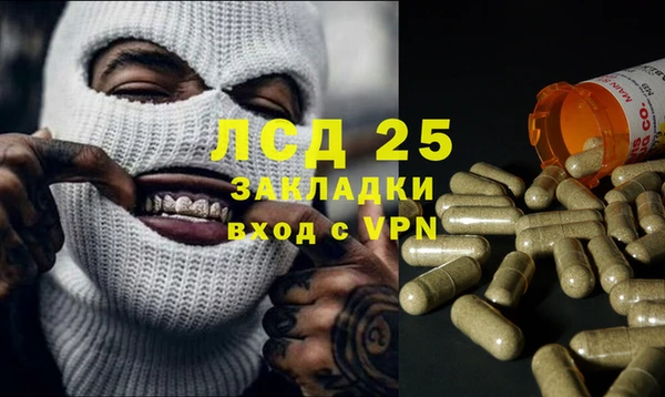 дмт Армянск
