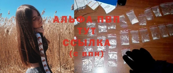 кокаин перу Арсеньев
