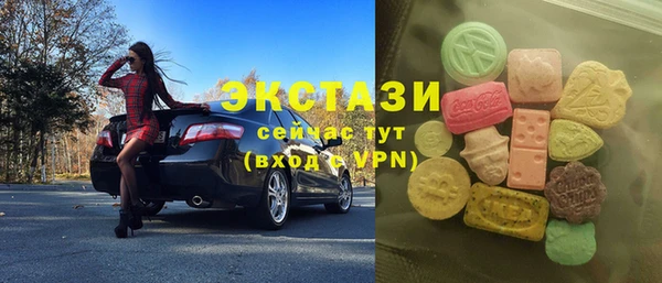дмт Армянск