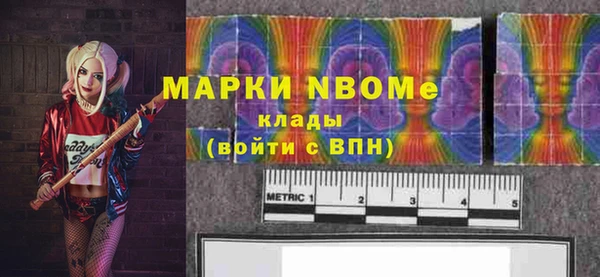 дмт Армянск