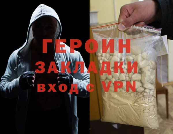 кокаин VHQ Аркадак