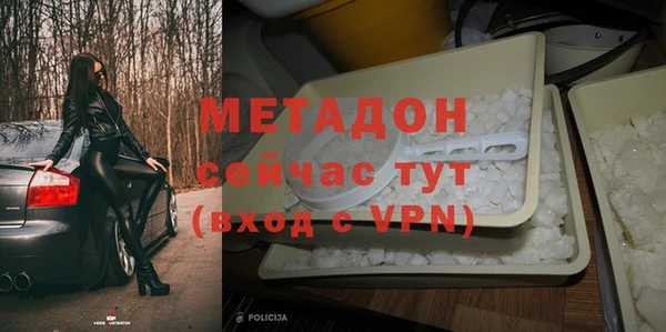 кокаин перу Арсеньев