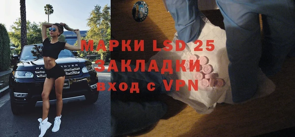 кокаин перу Арсеньев