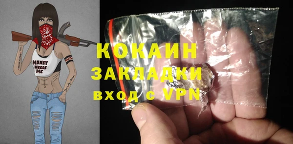 кокаин перу Арсеньев