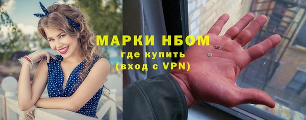 кокаин перу Арсеньев