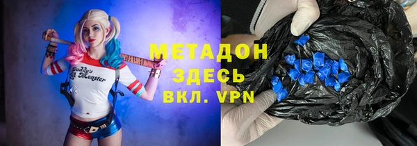 кокаин перу Арсеньев