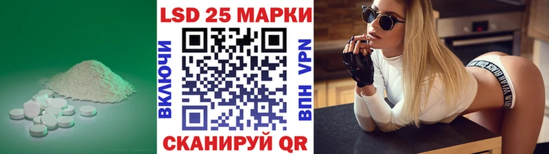 ЛСД экстази кислота  маркетплейс какой сайт  Афипский  мега ONION 