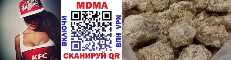 МДМА Molly  где продают   Афипский 