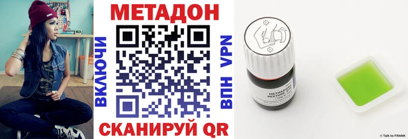 OMG как зайти дарнет шоп Афипский МЕТАДОН VHQ