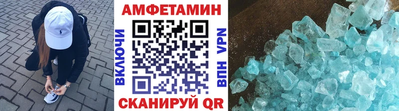 МЕТАМФЕТАМИН Methamphetamine  купить наркоту  Афипский 
