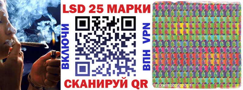 Марки NBOMe 1500мкг  Афипский 